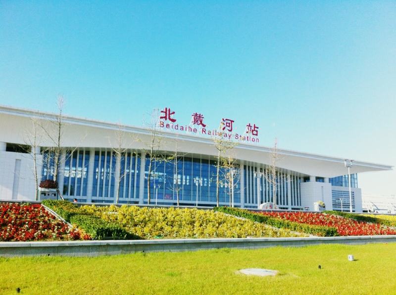 鍖楁埓娌崇伀杞︾珯.jpg