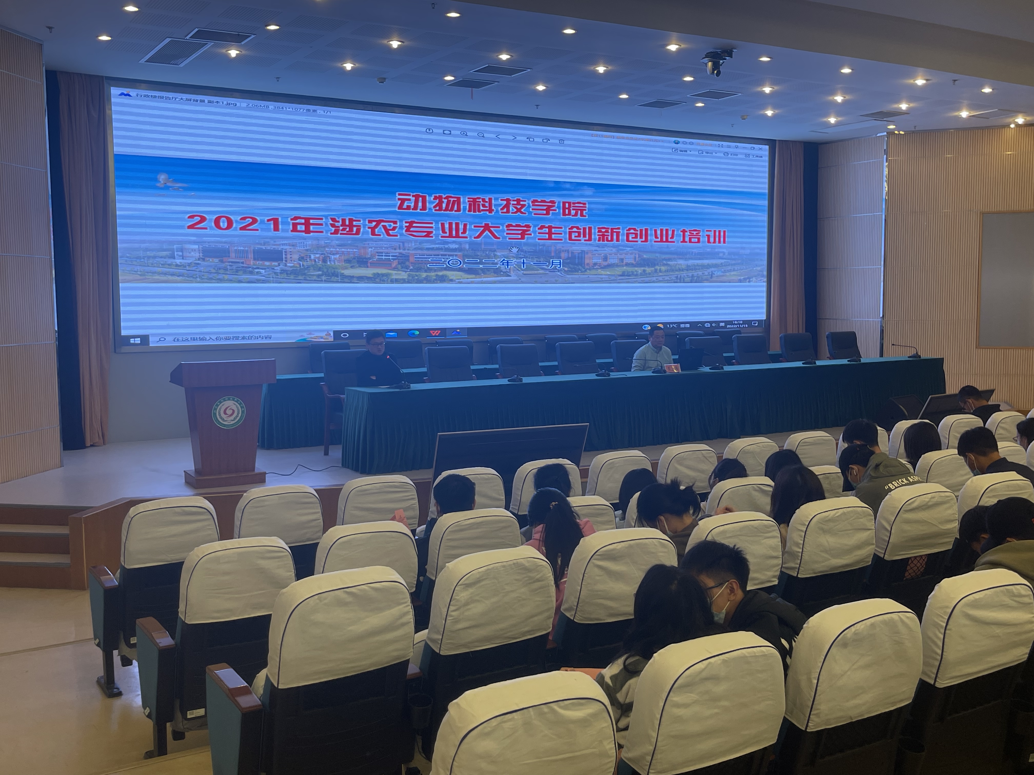 深化校企合作，助推人才培养——王宏胜总经理受邀至江苏农牧职业技术学院作
