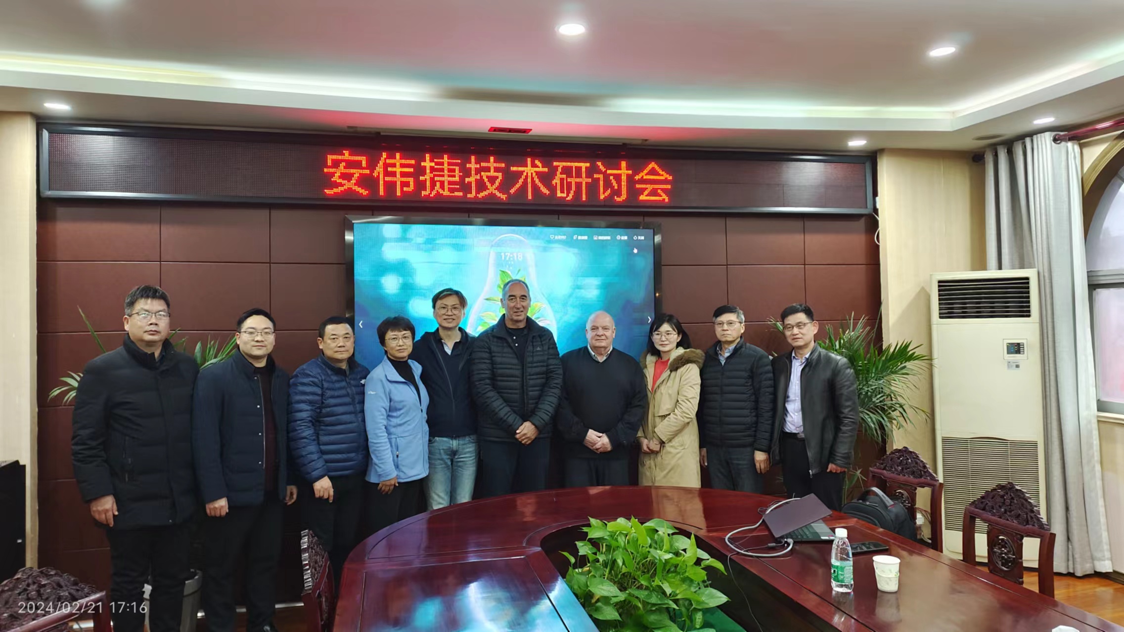 前沿经验共分享  国际交流促提升——美国安伟捷龙年组团独访k8凯发国际集团集团