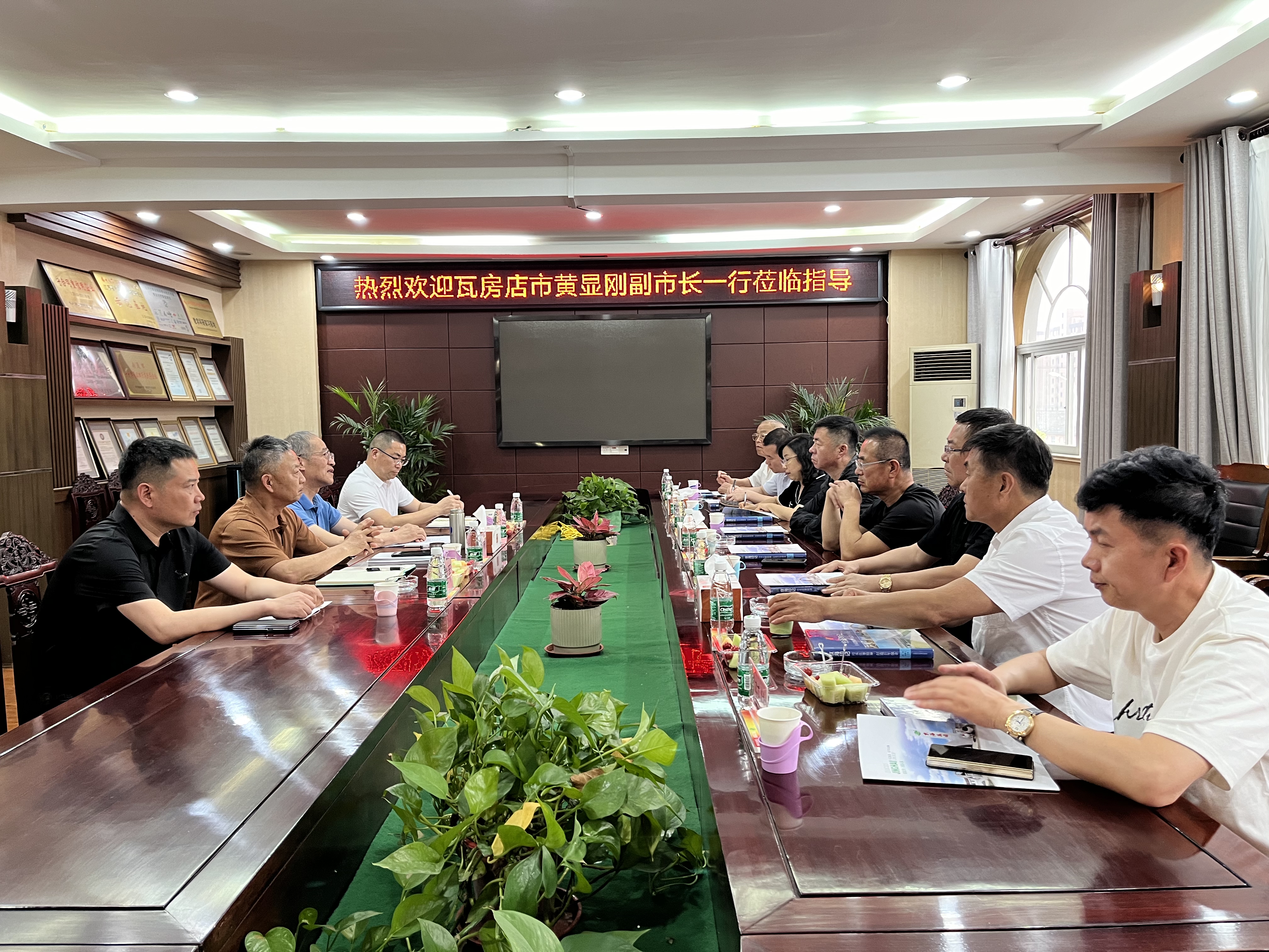 政企交流促提升  相互赋能创未来——瓦房店副市长黄显刚一行考察k8凯发国际集团集团